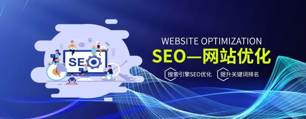 普洱企业谷歌广告与SEO协同：双管齐下的获客策略